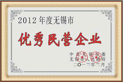 荣誉证书