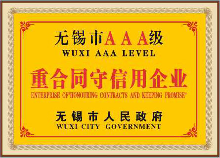 荣誉证书